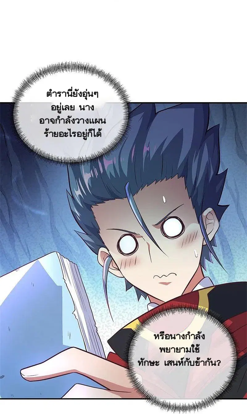 หน้า 32 จาก 57