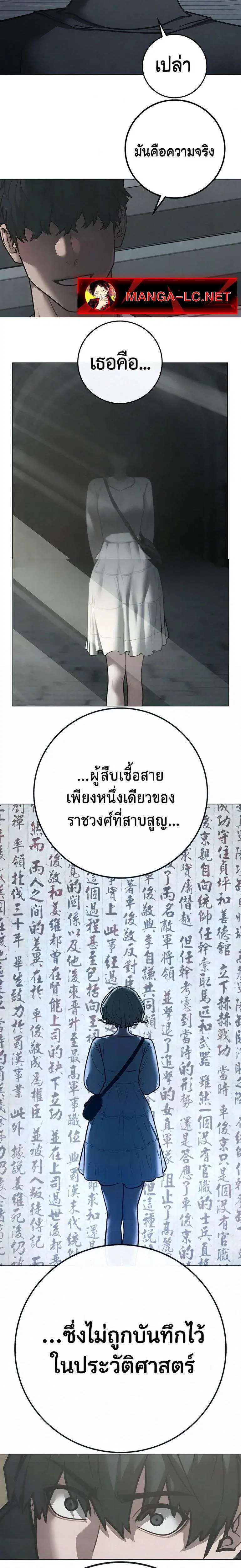 หน้า 3 จาก 39