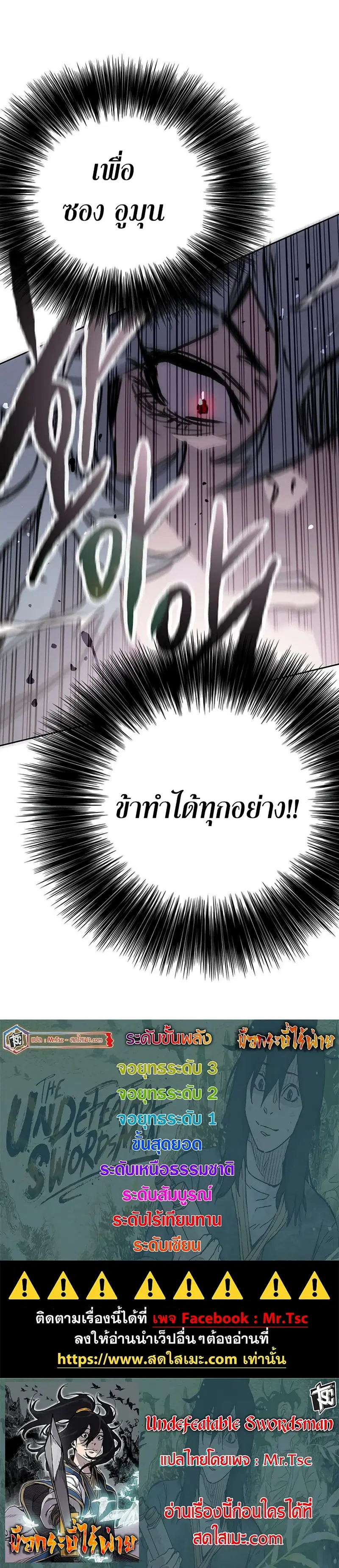 หน้า 15 จาก 15
