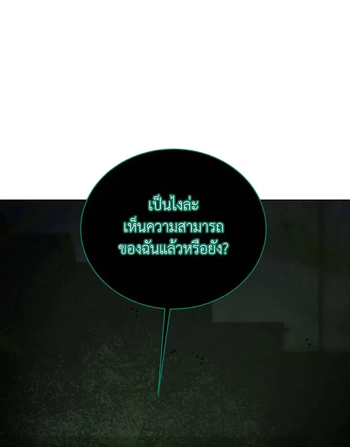 หน้า 117 จาก 119