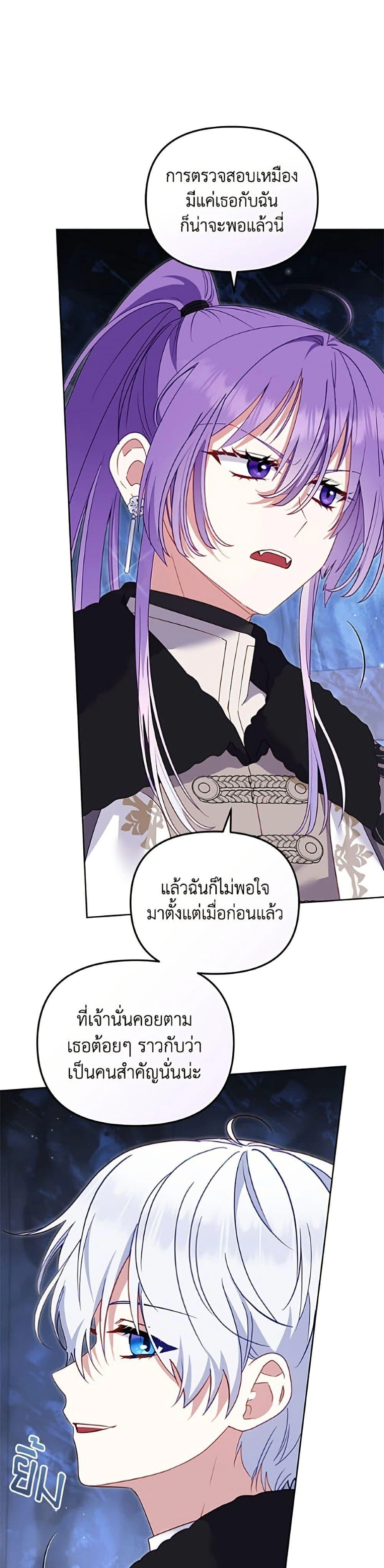 หน้า 24 จาก 50