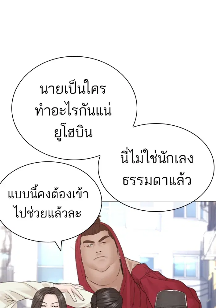หน้า 29 จาก 168