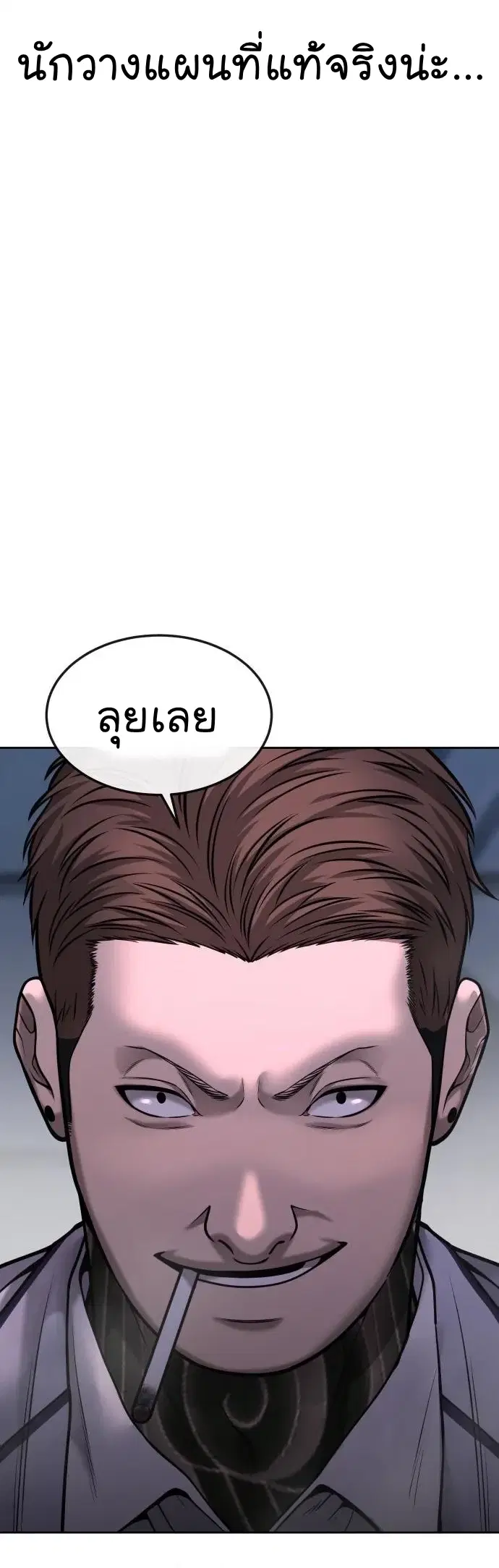 หน้า 71 จาก 81