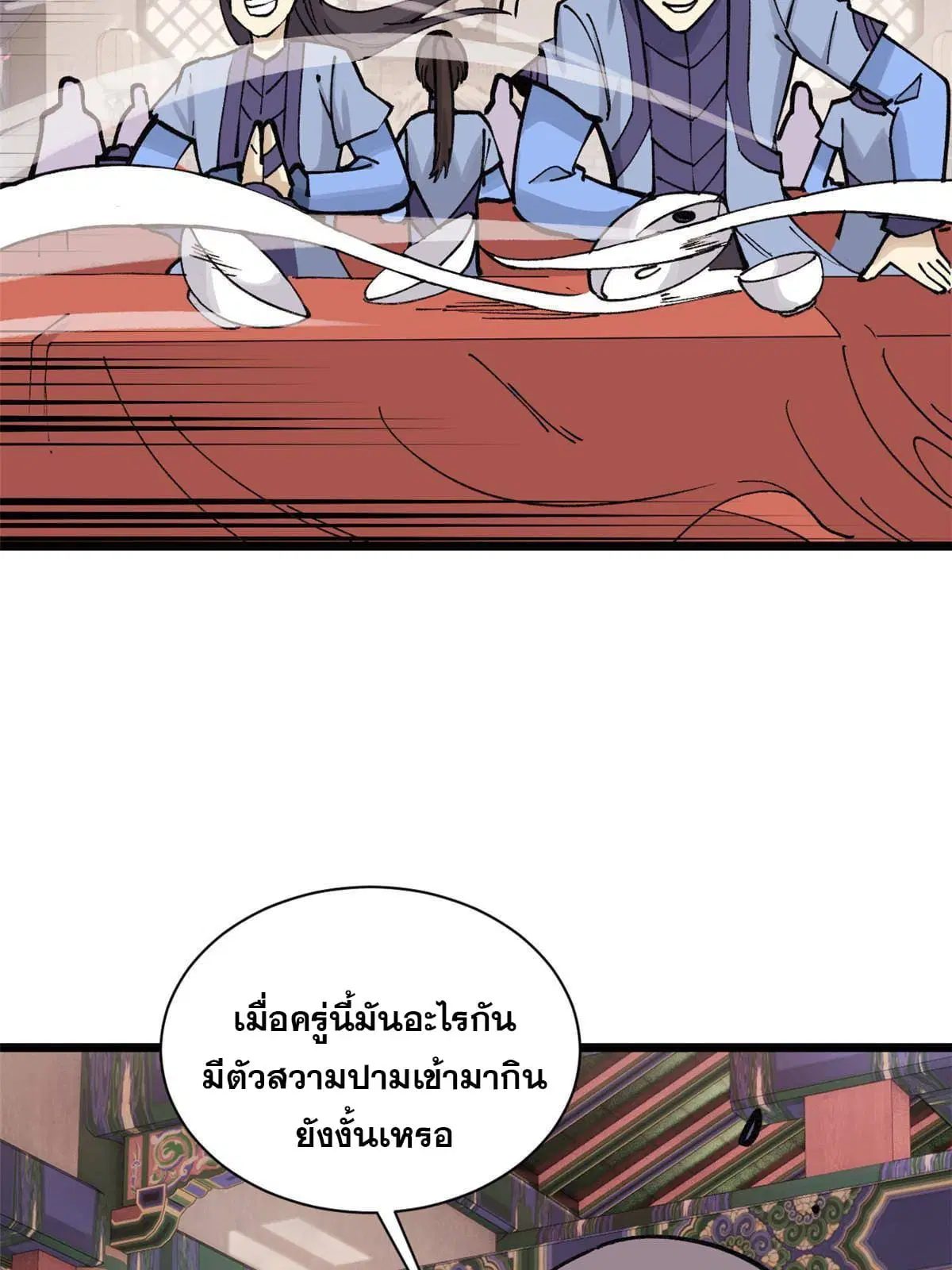 หน้า 5 จาก 65