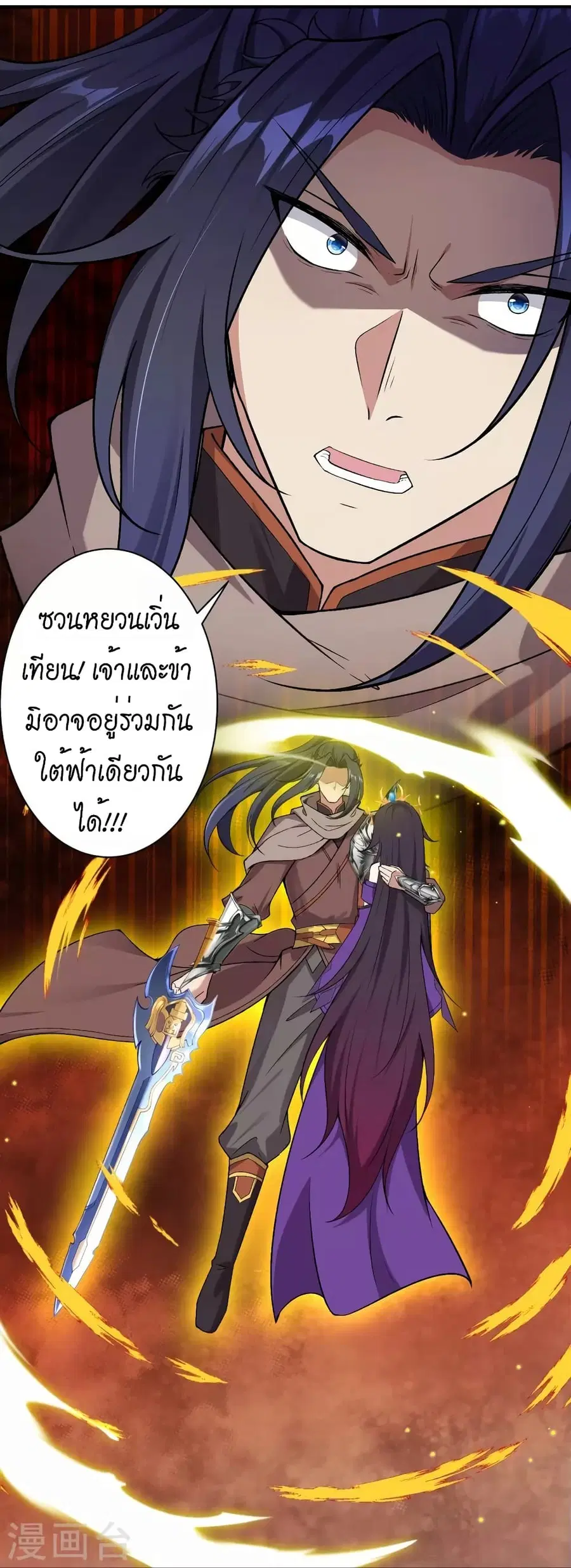 หน้า 33 จาก 60