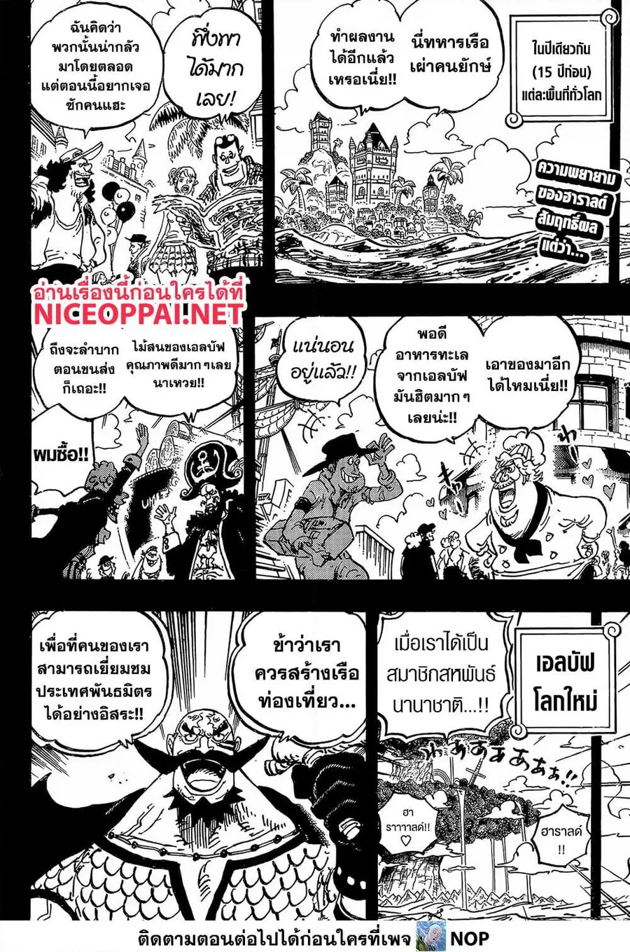 หน้า 2 จาก 16
