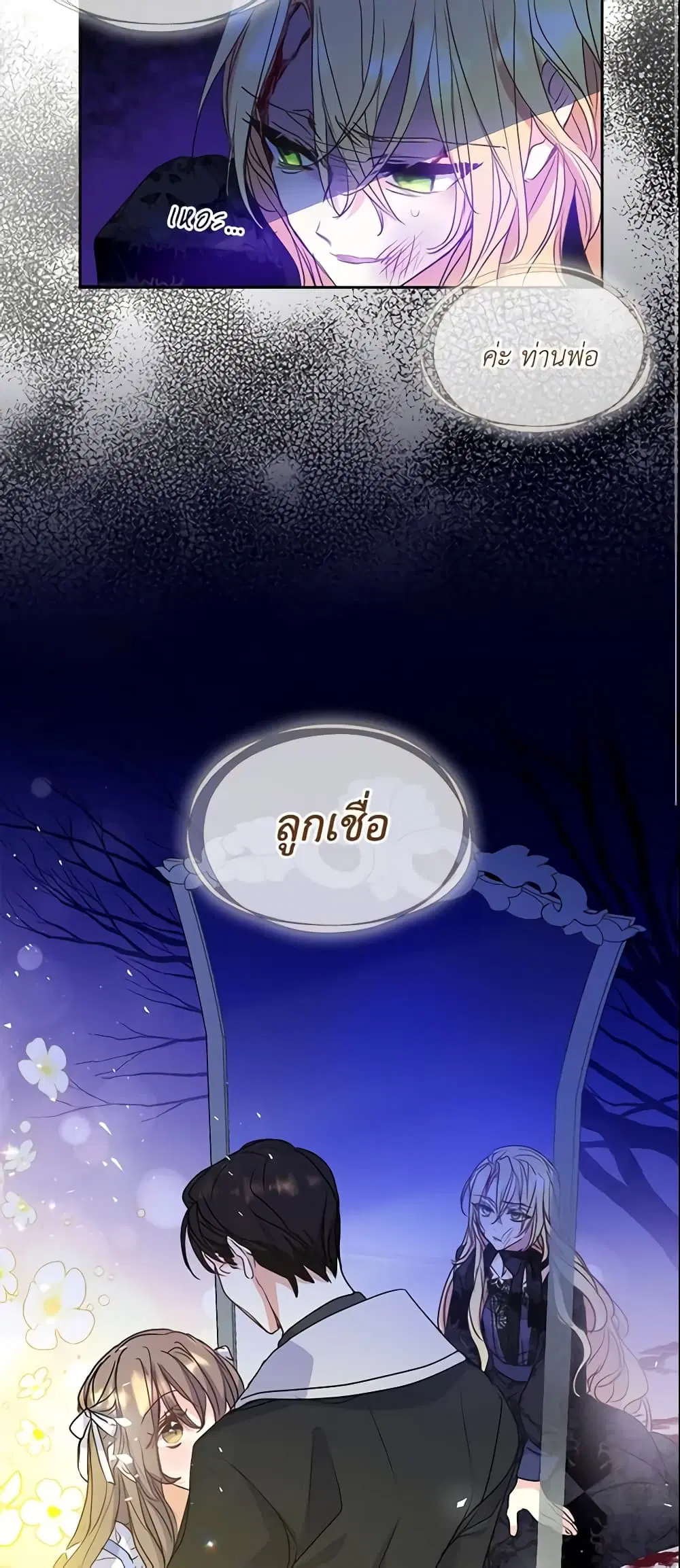 หน้า 1 จาก 42