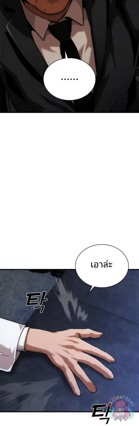 หน้า 63 จาก 72