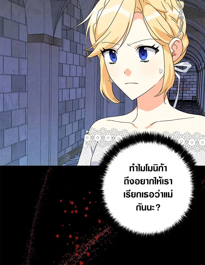 หน้า 88 จาก 101
