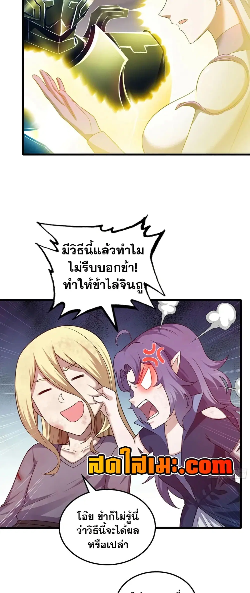 หน้า 11 จาก 30