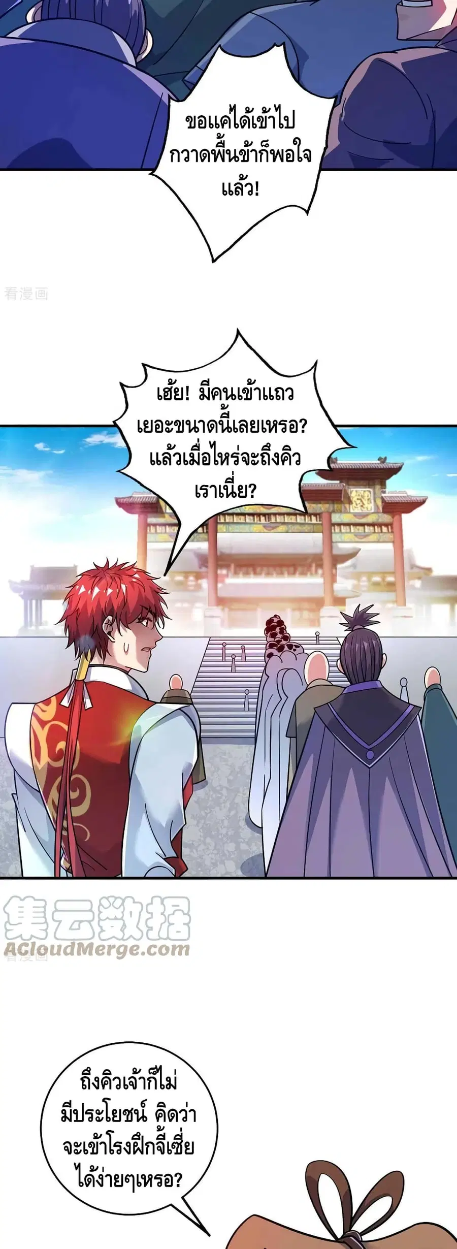 หน้า 17 จาก 22