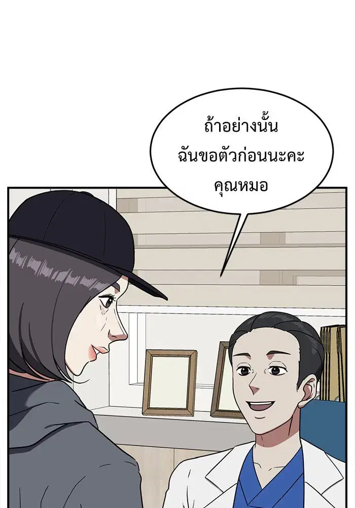 หน้า 17 จาก 192