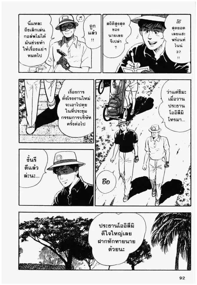 หน้า 12 จาก 30
