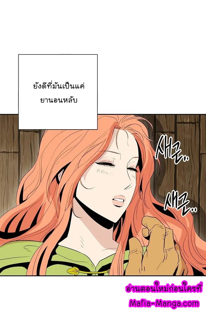 หน้า 5 จาก 84