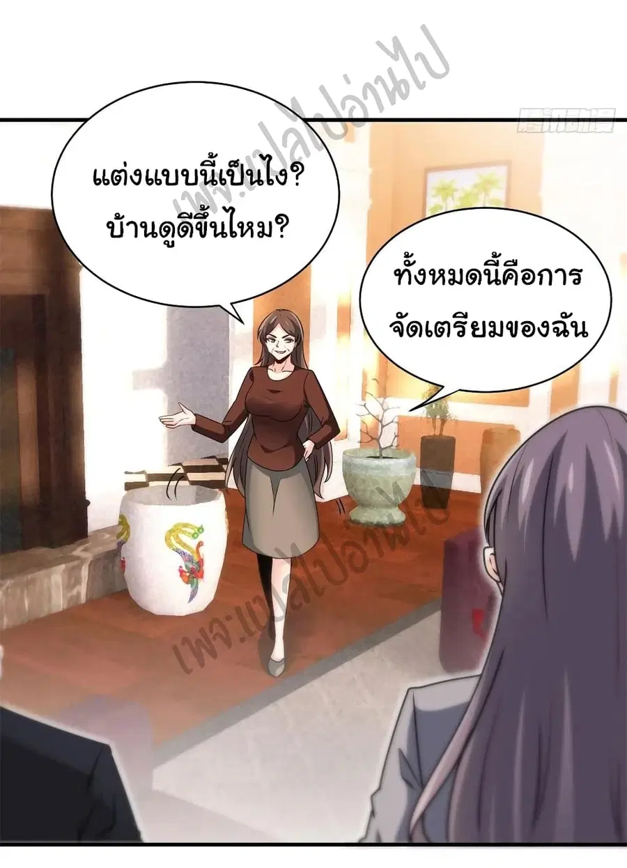หน้า 20 จาก 36