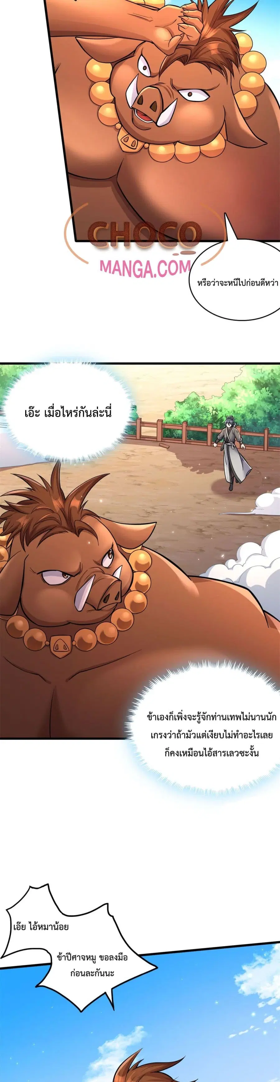 หน้า 13 จาก 22