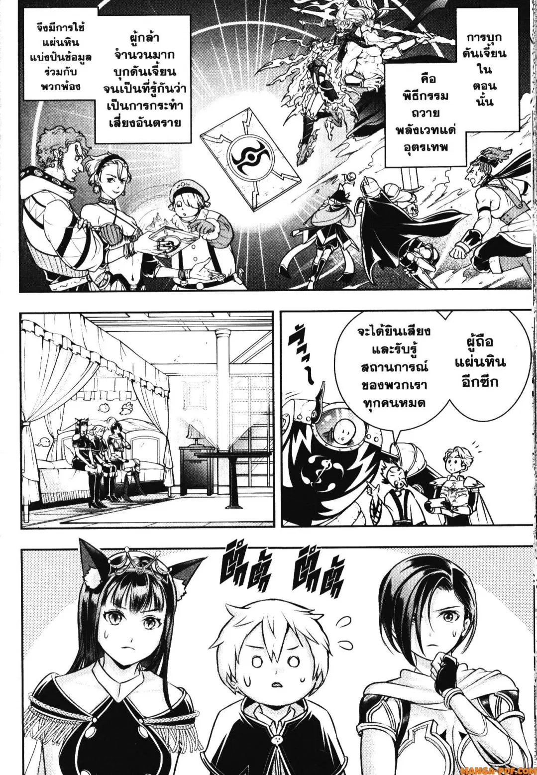 หน้า 13 จาก 17