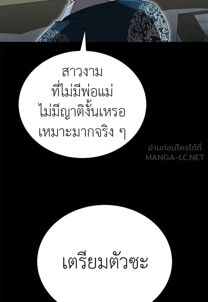 หน้า 28 จาก 177