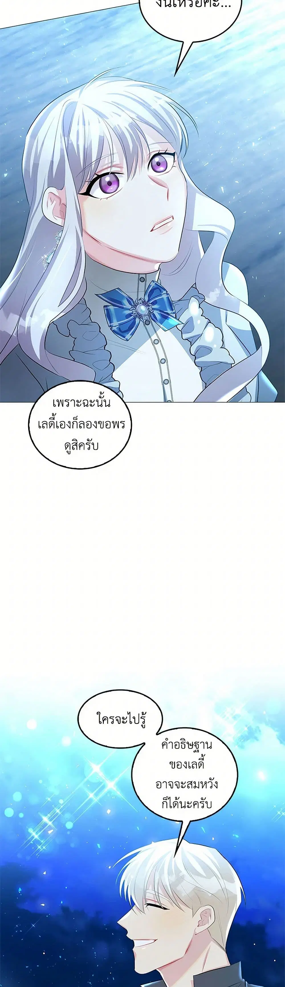 หน้า 35 จาก 41