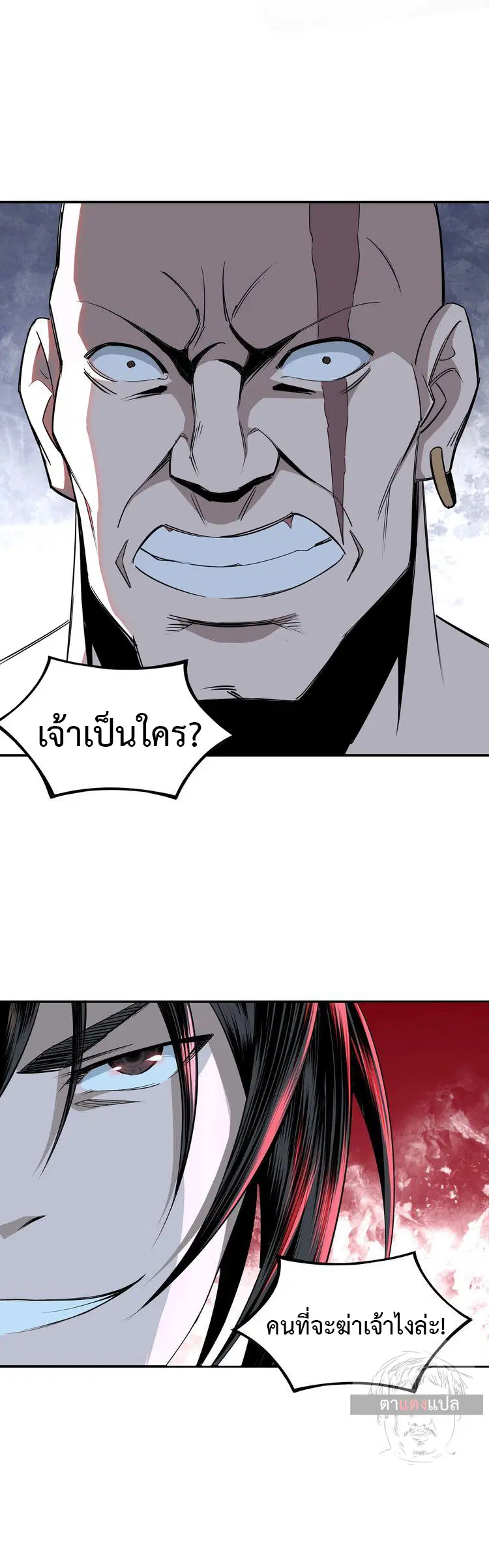 หน้า 20 จาก 21
