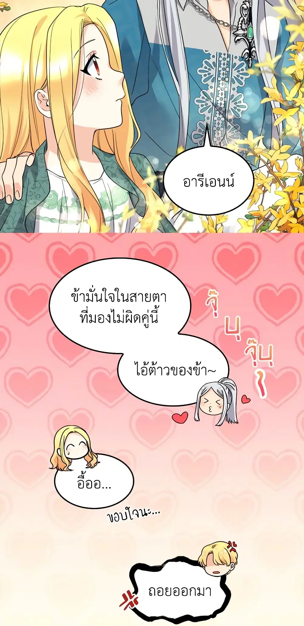 หน้า 21 จาก 32