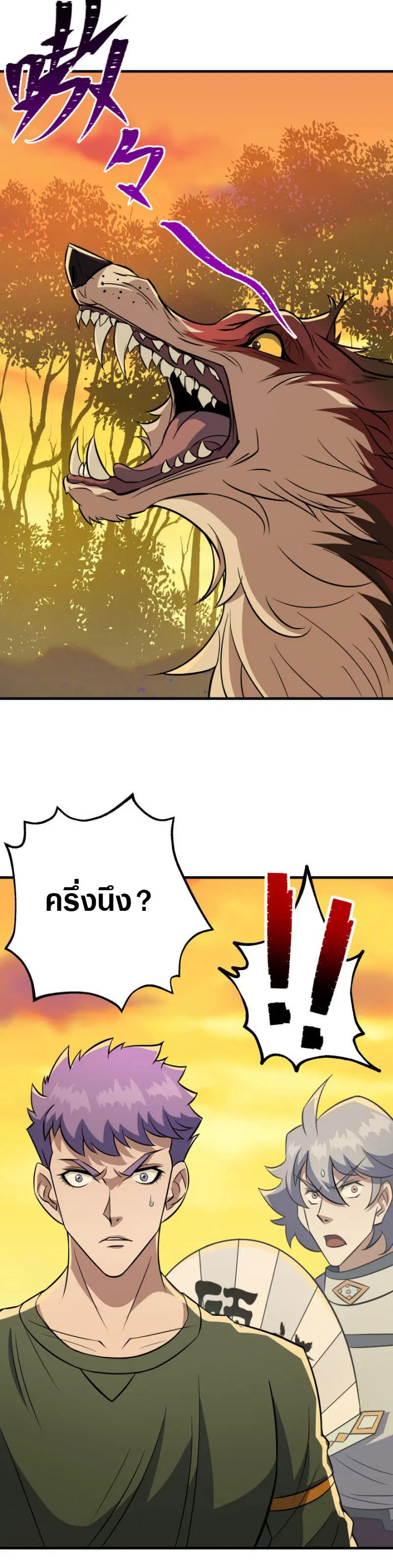 หน้า 5 จาก 18