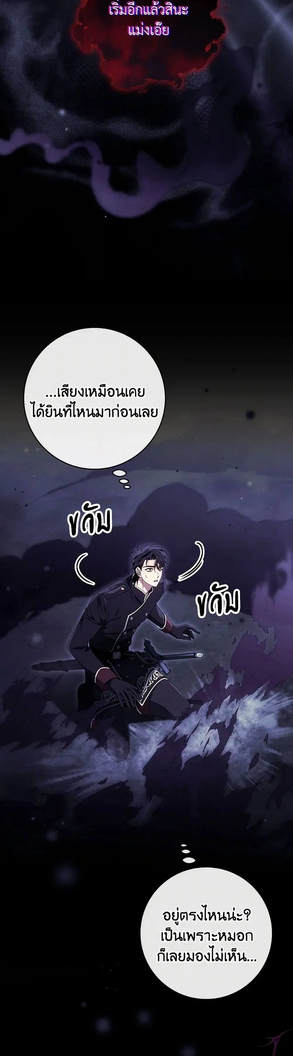 หน้า 18 จาก 34