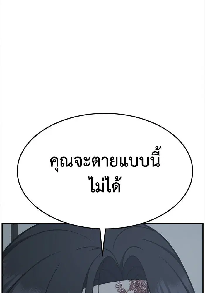 หน้า 146 จาก 194