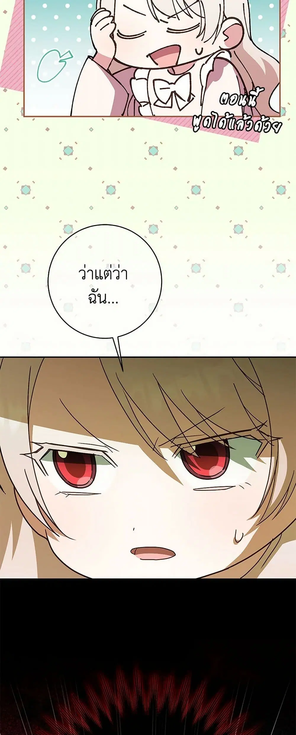 หน้า 23 จาก 40