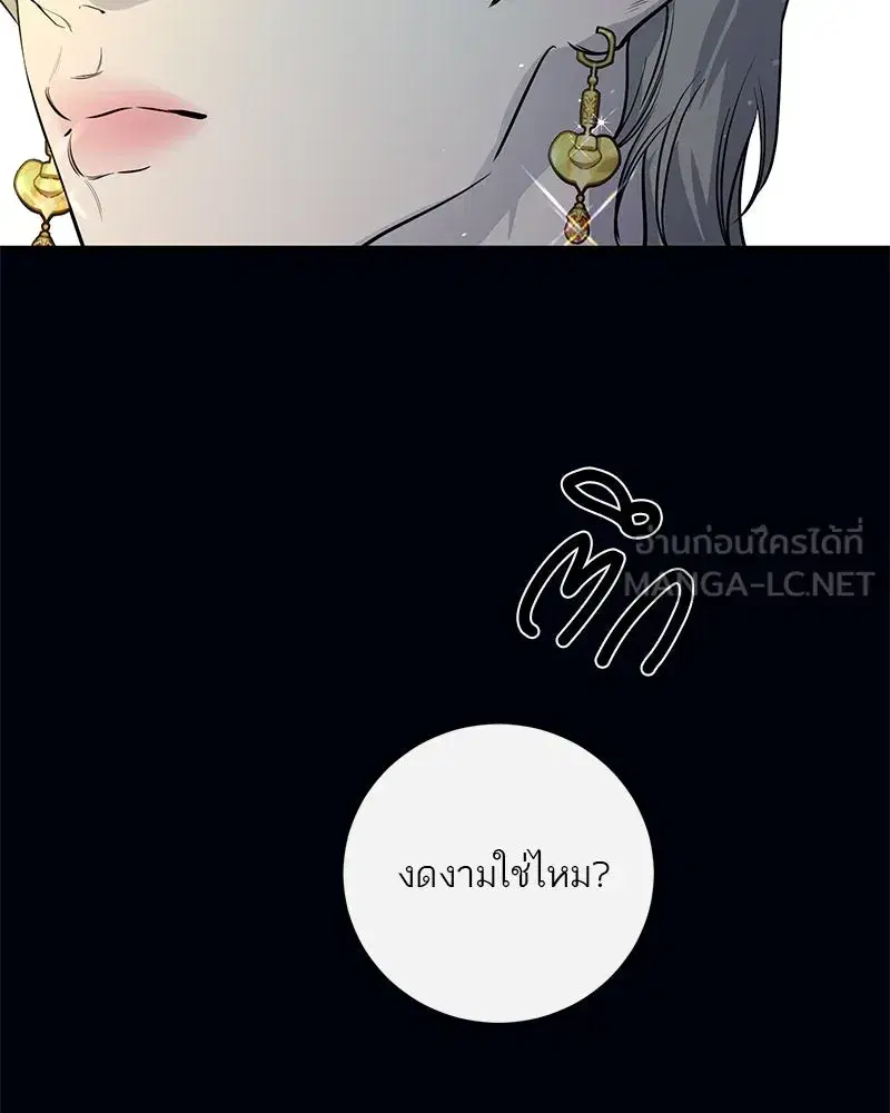 หน้า 15 จาก 123