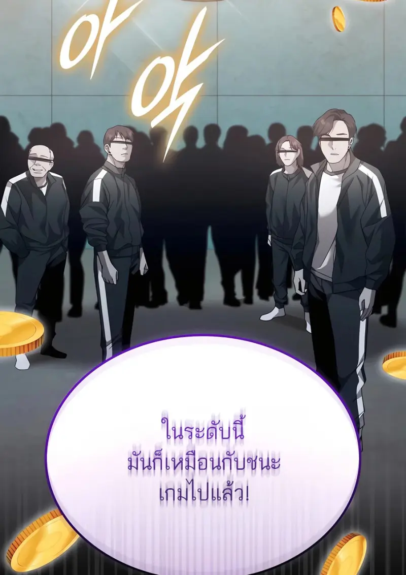 หน้า 21 จาก 80