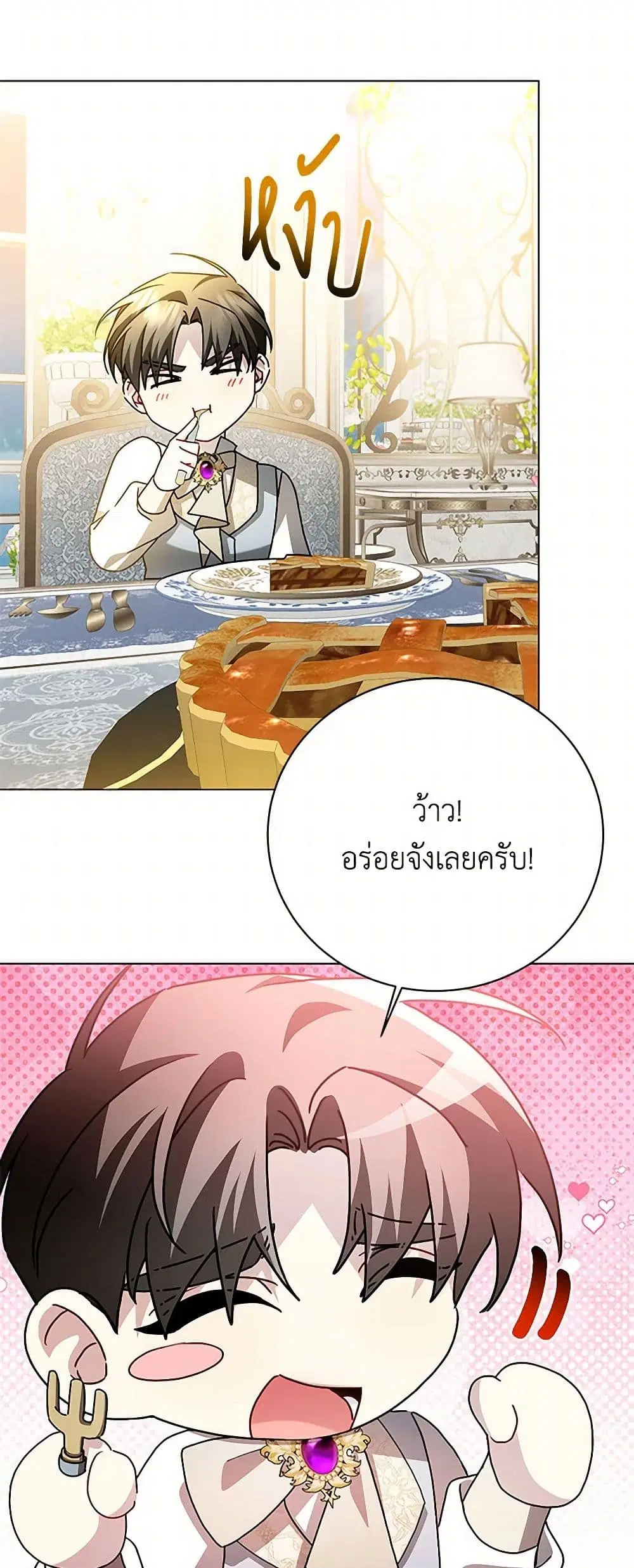 หน้า 33 จาก 43