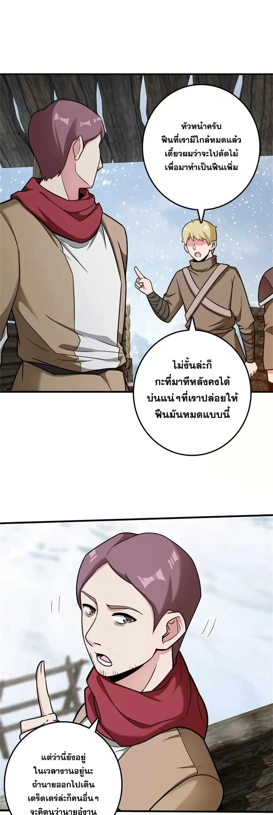หน้า 9 จาก 30