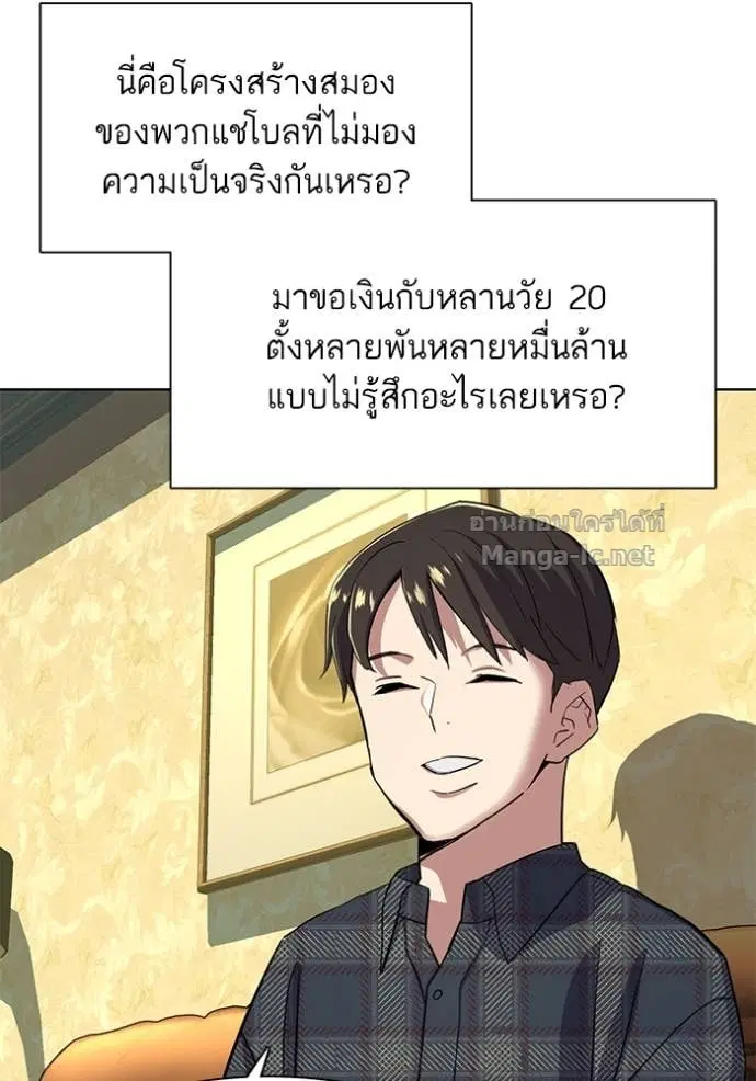 หน้า 114 จาก 133
