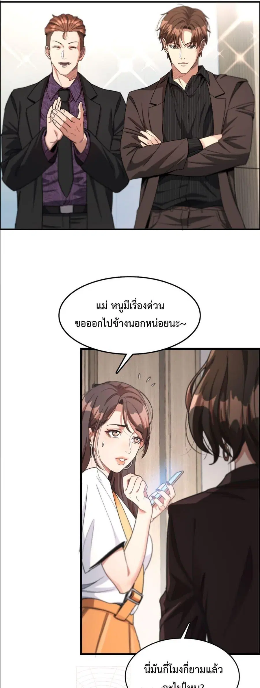 หน้า 38 จาก 42