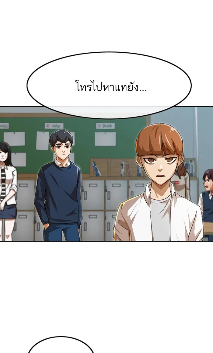 หน้า 54 จาก 132