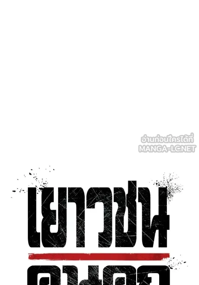 หน้า 32 จาก 258