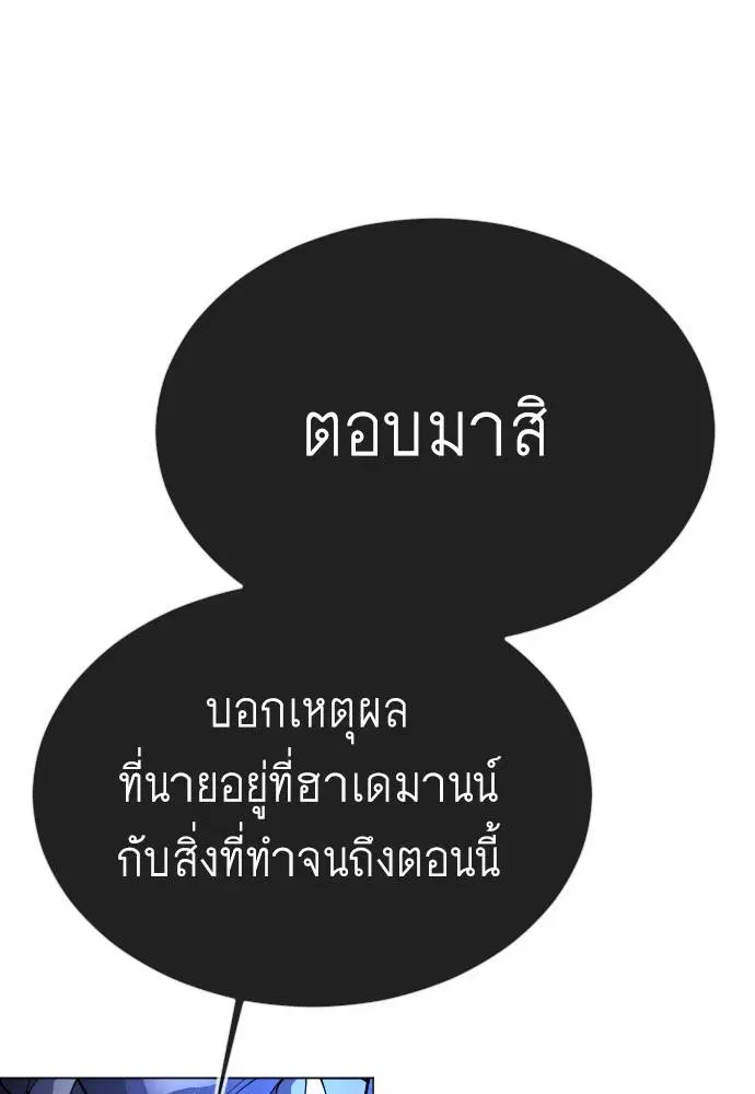 หน้า 77 จาก 183