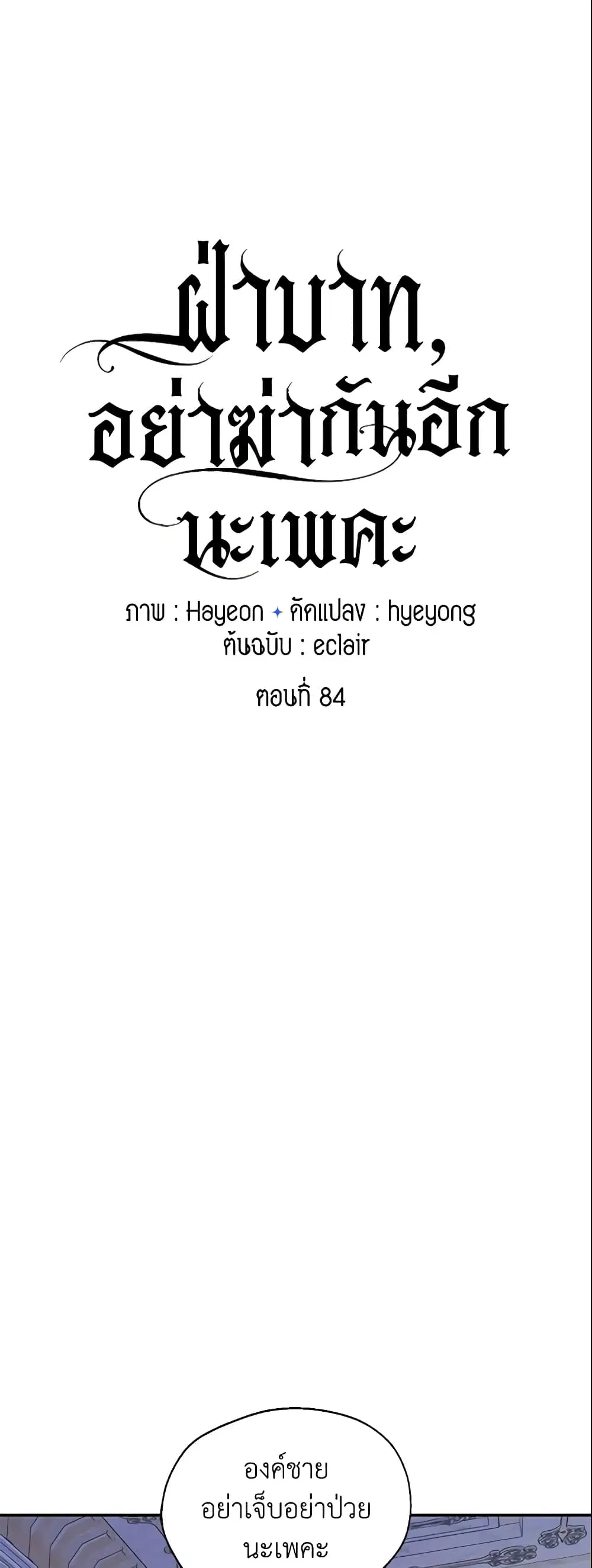 หน้า 7 จาก 37