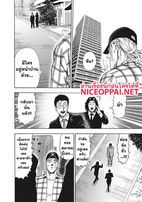 หน้า 10 จาก 47