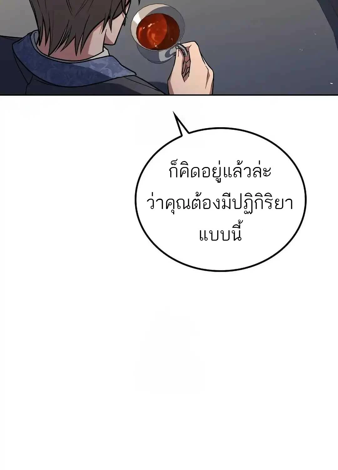 หน้า 45 จาก 143