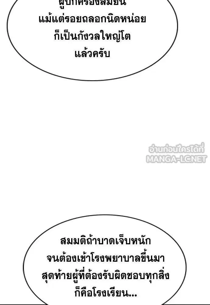 หน้า 54 จาก 131