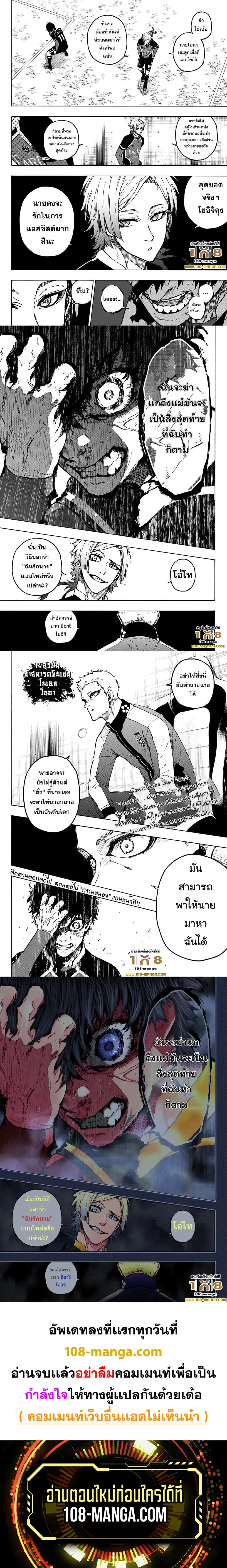 หน้า 3 จาก 3