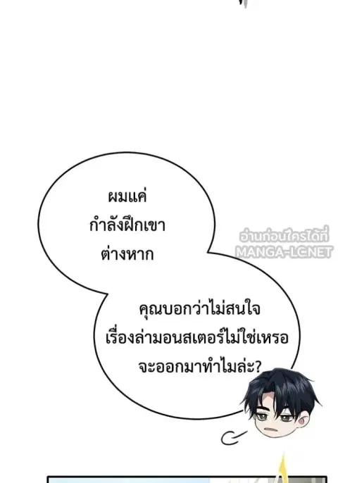 หน้า 96 จาก 127