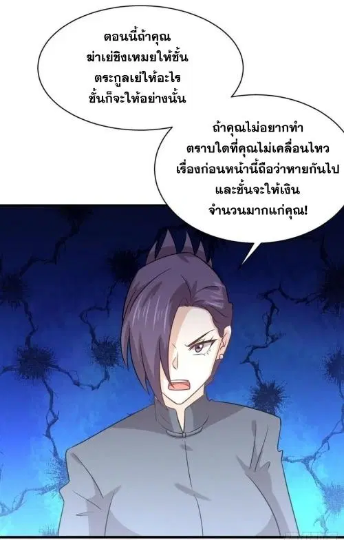 หน้า 31 จาก 42