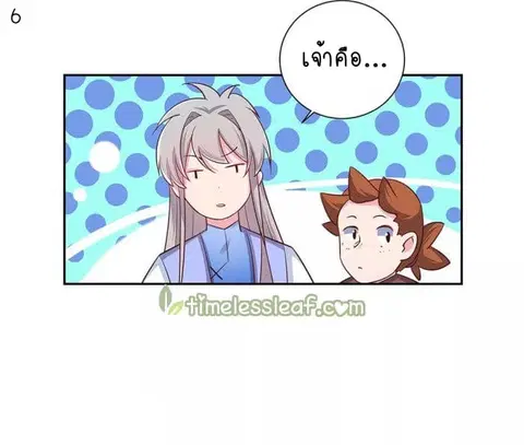 หน้า 7 จาก 37