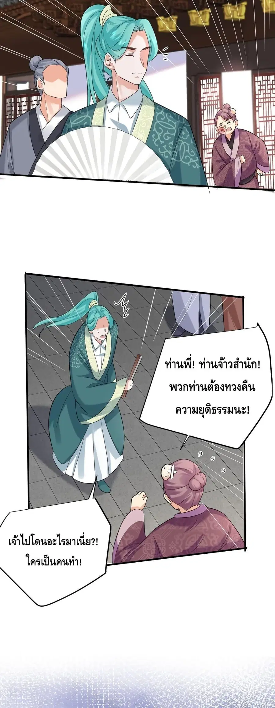 หน้า 24 จาก 32