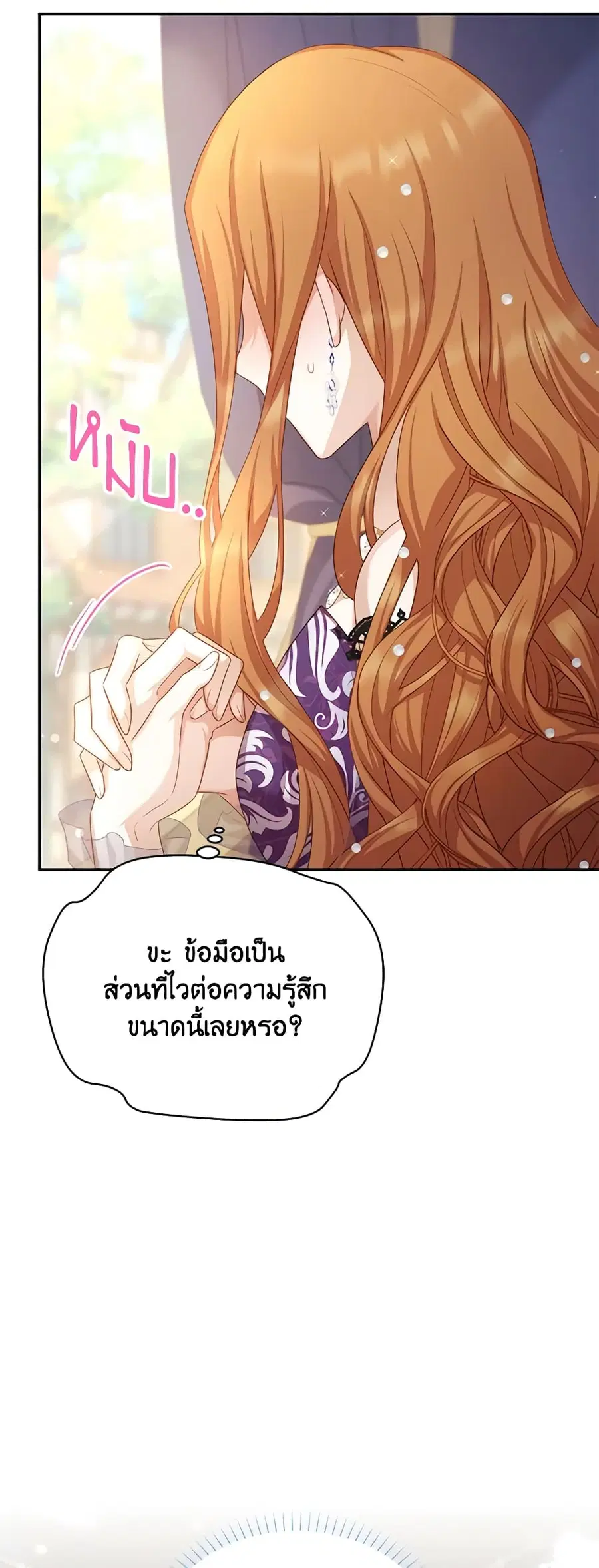หน้า 41 จาก 49