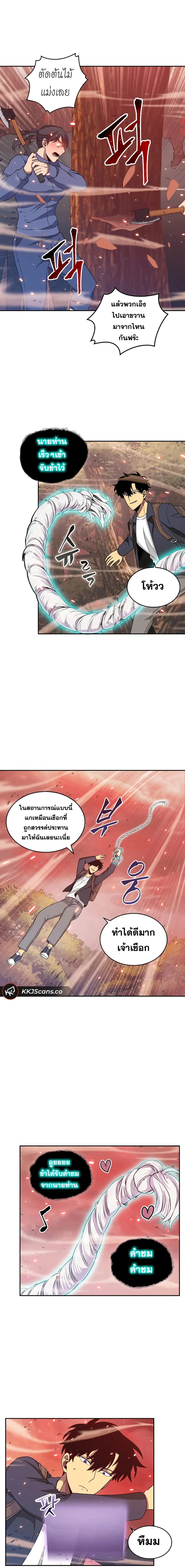หน้า 9 จาก 16