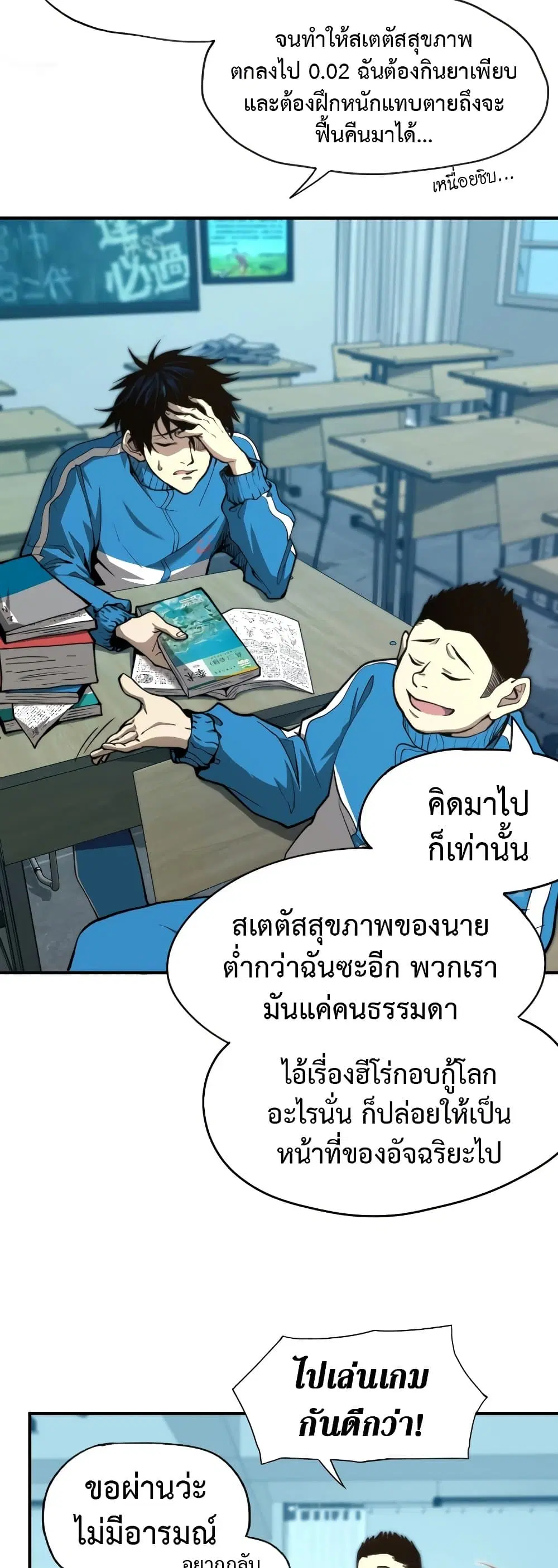 หน้า 15 จาก 60